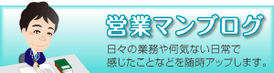 �c�ƃ}���u���O