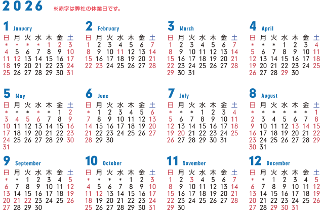 �J������������2017�N�x���J�����_�[